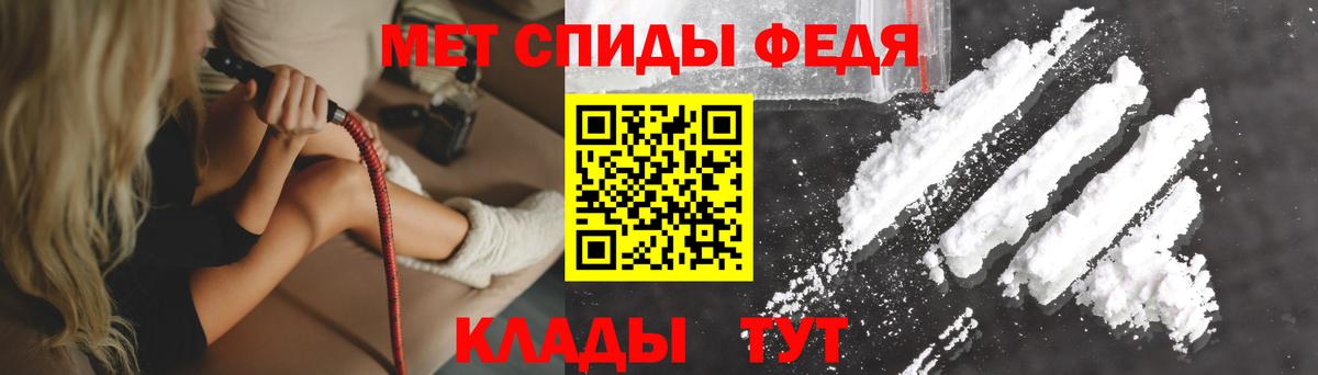 АМФЕТАМИН 97%  АМФЕТАМИН  Вологда  Вход с VPN 