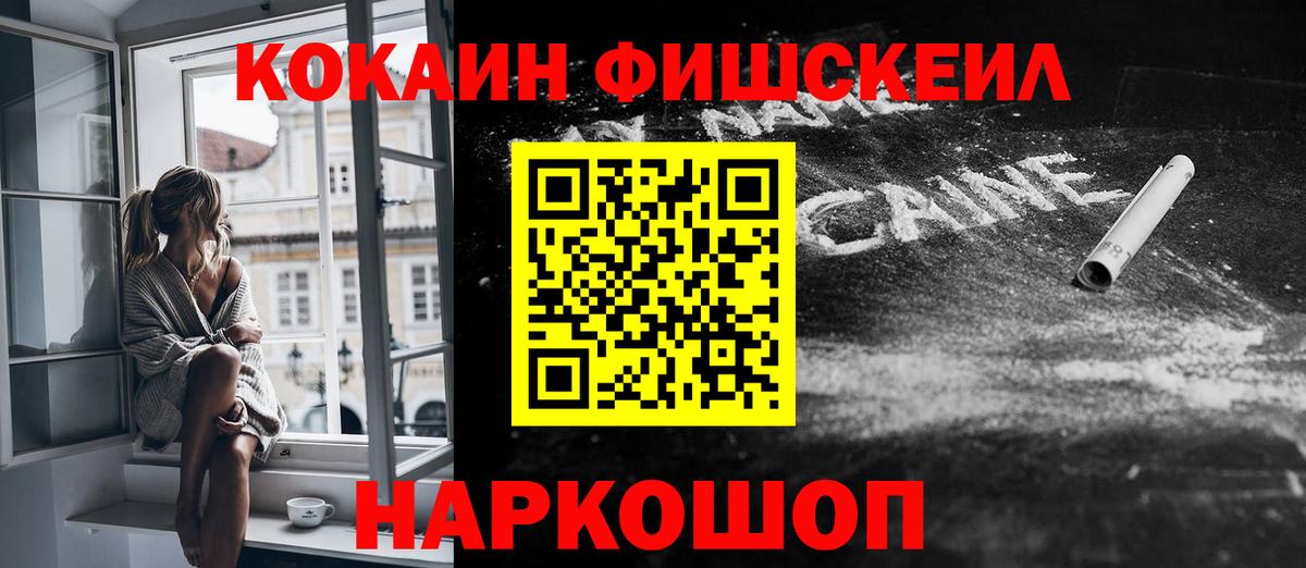 Кокаин Columbia Вологда