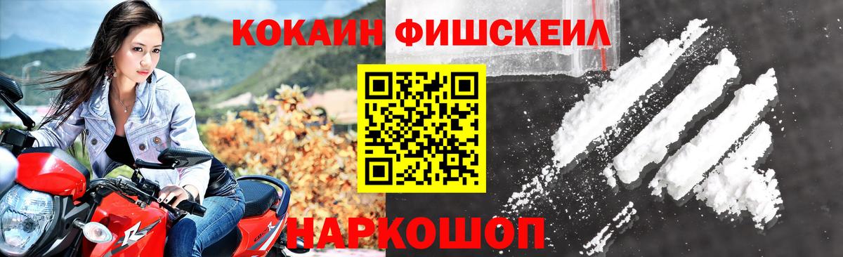 Вологда  Cocaine Перу  Вход с VPN 