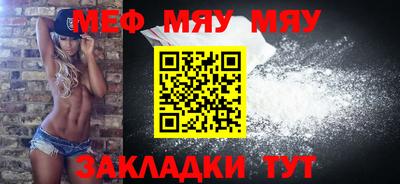 скорость mdpv Кинель