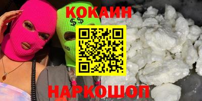 скорость mdpv Кинель