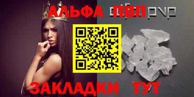 шишки Кингисепп