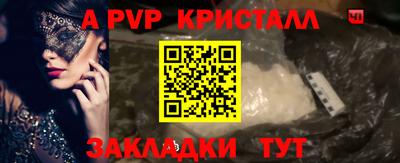 скорость mdpv Кинель