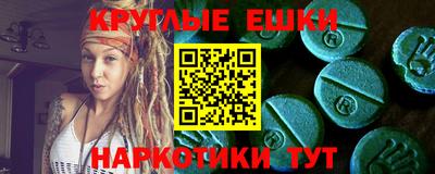 шишки Кингисепп