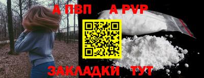 скорость mdpv Кинель