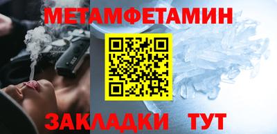 шишки Кингисепп