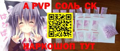 шишки Кингисепп