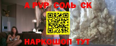 шишки Кингисепп