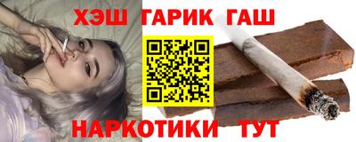 шишки Кингисепп