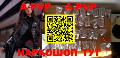скорость mdpv Кинель