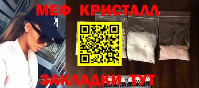 скорость mdpv Кинель