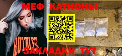скорость mdpv Кинель