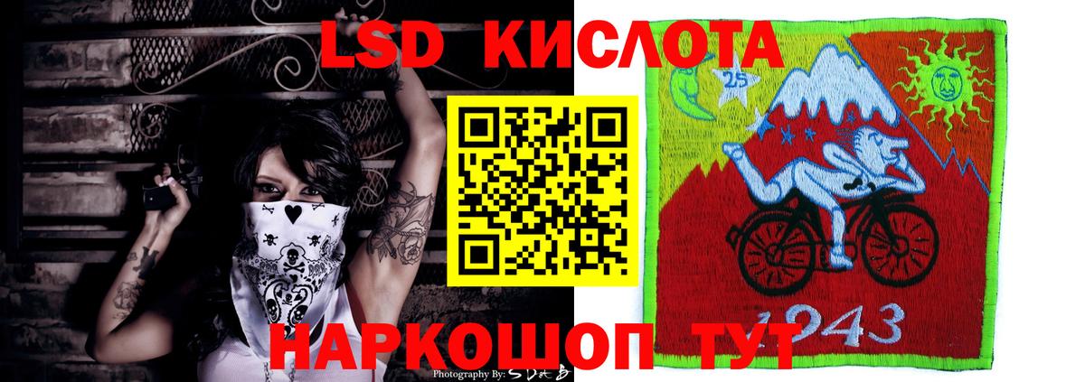 Вологда  LSD-25 экстази ecstasy  Вход с VPN 