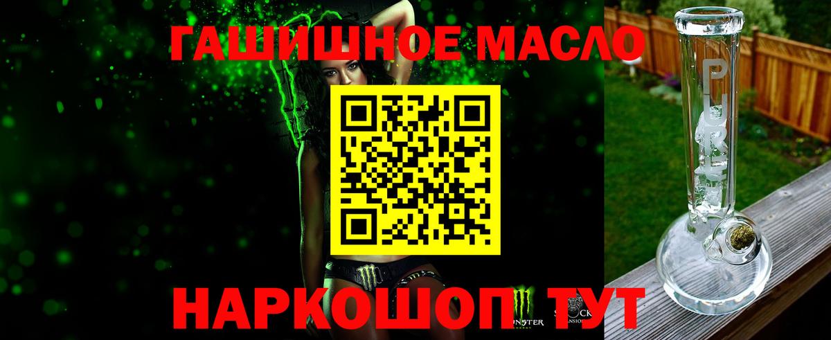 как найти наркотики  Дистиллят ТГК концентрат  Вход с VPN  Дистиллят ТГК Wax  Вологда 