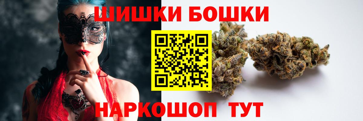 Вологда  Каннабис планчик  Конопля AK-47  Марихуана MAZAR  Вход с VPN 